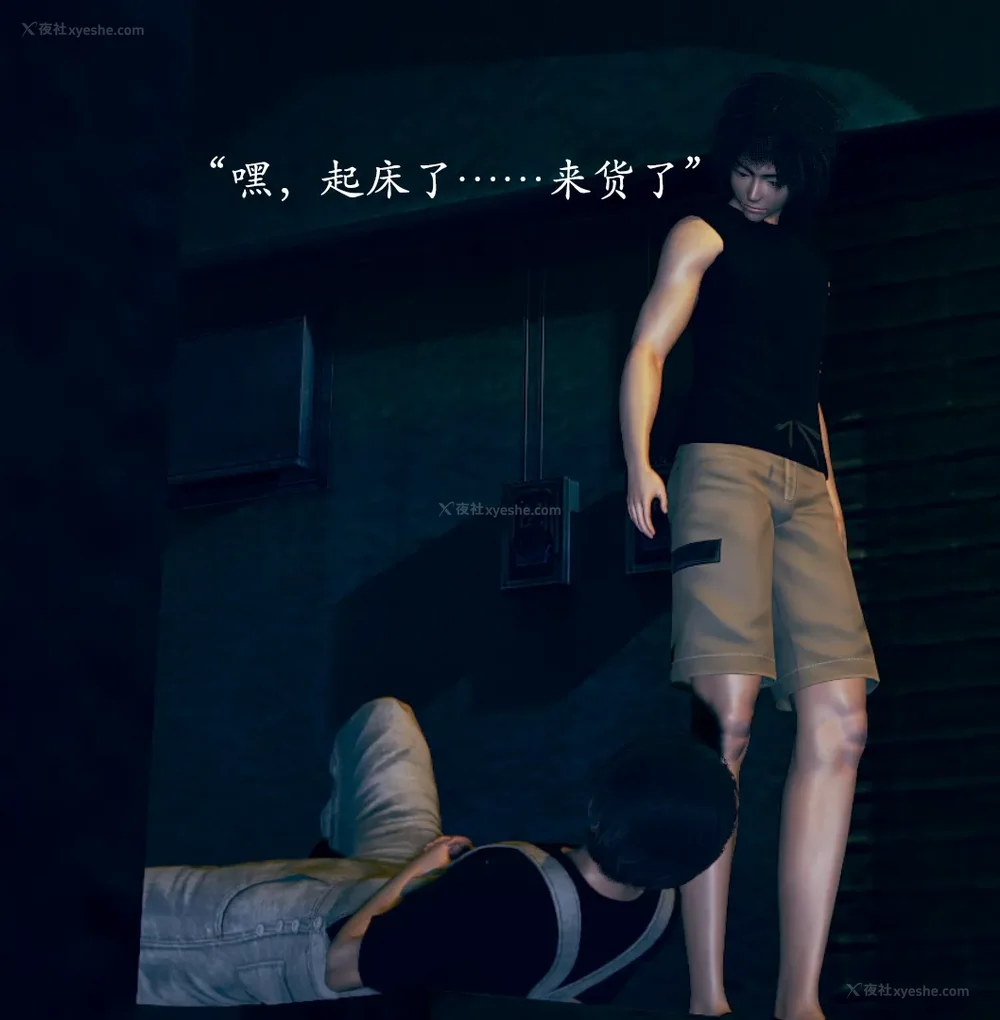 136P - 为所欲为 第1-18话 序章-王冉冉篇01-02-李可可篇01-02-白冰篇01-05-林轻舞篇01-07