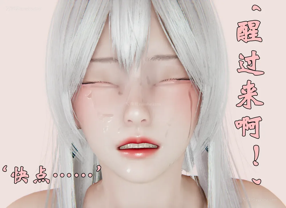 1361P - 为所欲为 第1-18话 序章-王冉冉篇01-02-李可可篇01-02-白冰篇01-05-林轻舞篇01-07