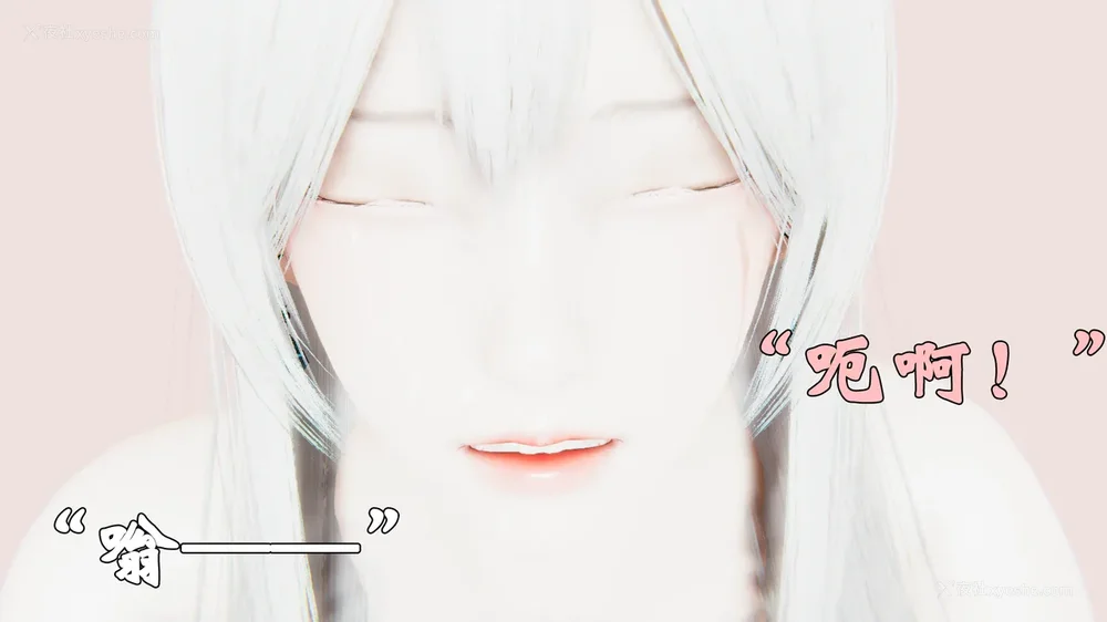 1362P - 为所欲为 第1-18话 序章-王冉冉篇01-02-李可可篇01-02-白冰篇01-05-林轻舞篇01-07