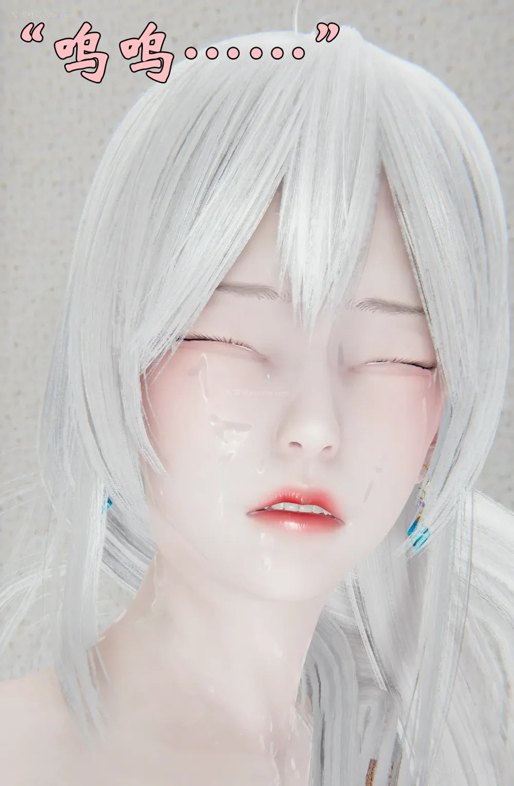 1366P - 为所欲为 第1-18话 序章-王冉冉篇01-02-李可可篇01-02-白冰篇01-05-林轻舞篇01-07