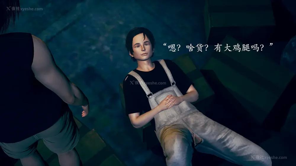 137P - 为所欲为 第1-18话 序章-王冉冉篇01-02-李可可篇01-02-白冰篇01-05-林轻舞篇01-07