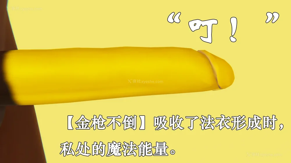 1371P - 为所欲为 第1-18话 序章-王冉冉篇01-02-李可可篇01-02-白冰篇01-05-林轻舞篇01-07