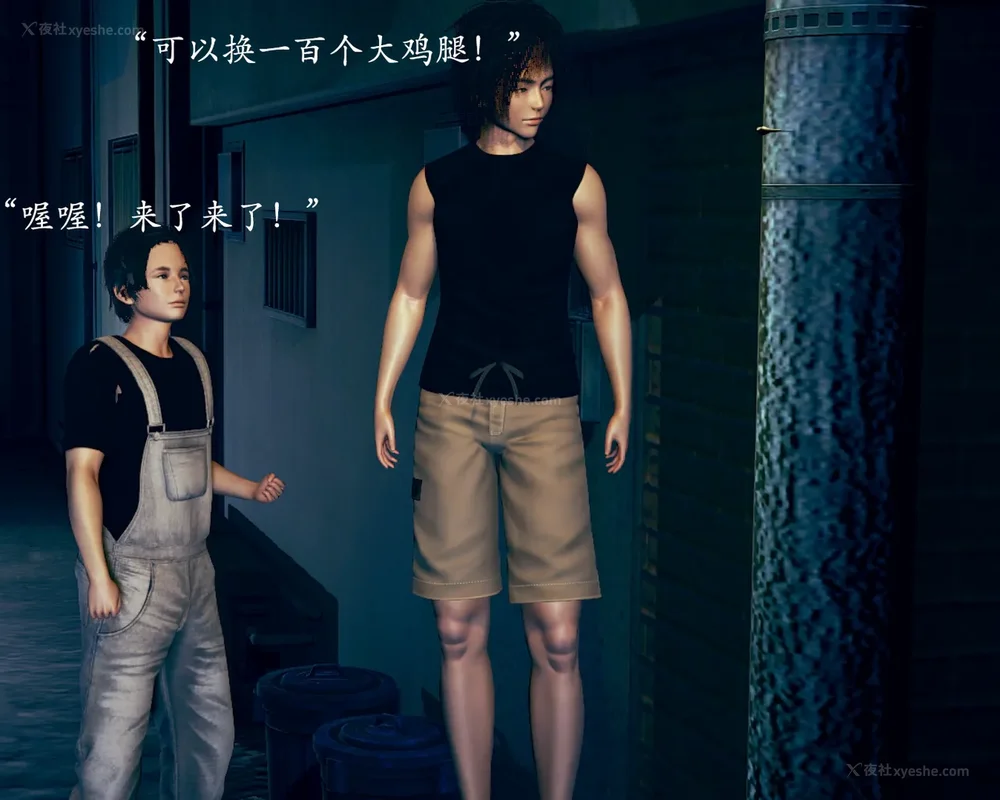 138P - 为所欲为 第1-18话 序章-王冉冉篇01-02-李可可篇01-02-白冰篇01-05-林轻舞篇01-07