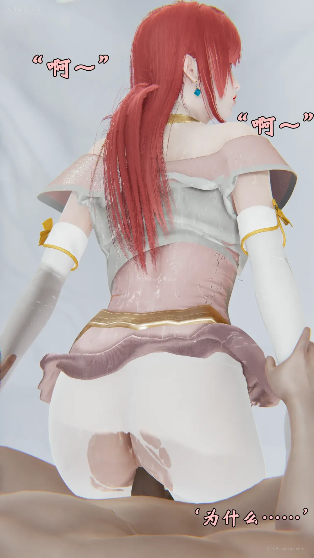 1377P - 为所欲为 第1-18话 序章-王冉冉篇01-02-李可可篇01-02-白冰篇01-05-林轻舞篇01-07