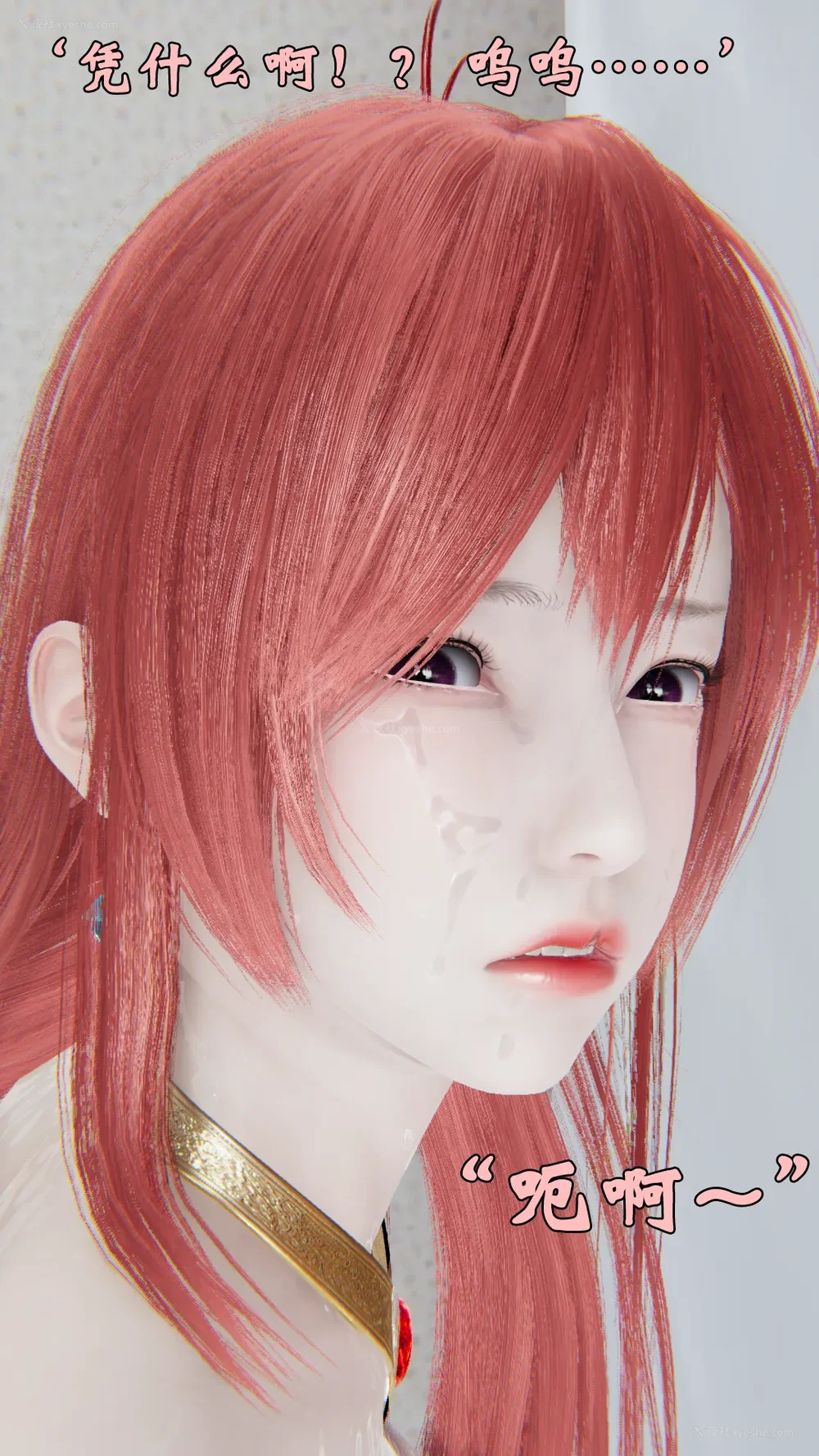 1379P - 为所欲为 第1-18话 序章-王冉冉篇01-02-李可可篇01-02-白冰篇01-05-林轻舞篇01-07