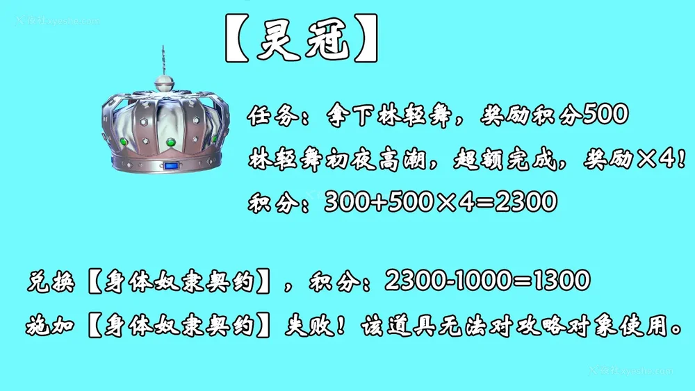 1384P - 为所欲为 第1-18话 序章-王冉冉篇01-02-李可可篇01-02-白冰篇01-05-林轻舞篇01-07