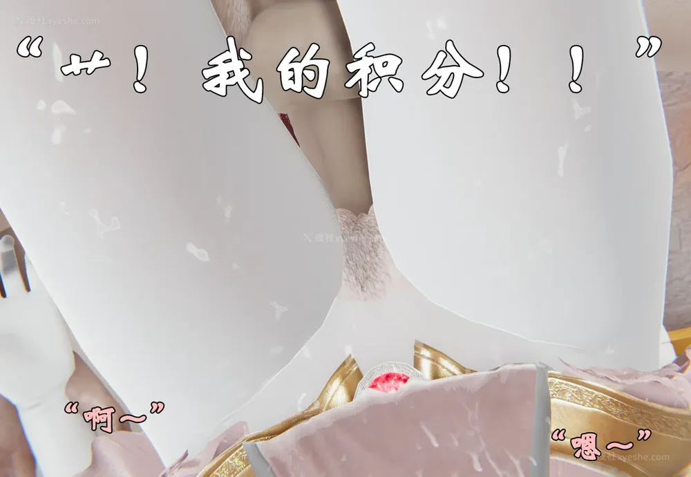 1385P - 为所欲为 第1-18话 序章-王冉冉篇01-02-李可可篇01-02-白冰篇01-05-林轻舞篇01-07