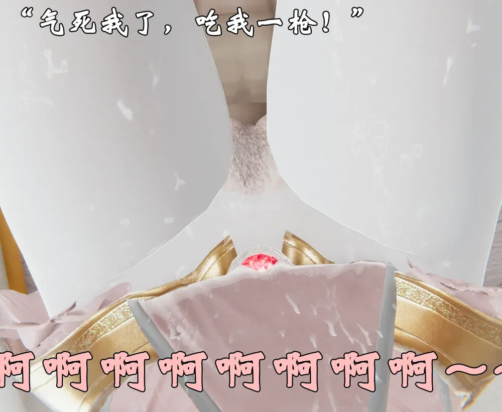 1386P - 为所欲为 第1-18话 序章-王冉冉篇01-02-李可可篇01-02-白冰篇01-05-林轻舞篇01-07