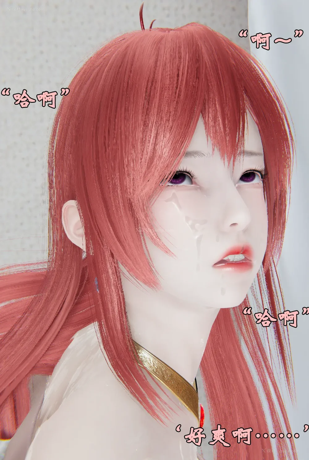 1387P - 为所欲为 第1-18话 序章-王冉冉篇01-02-李可可篇01-02-白冰篇01-05-林轻舞篇01-07