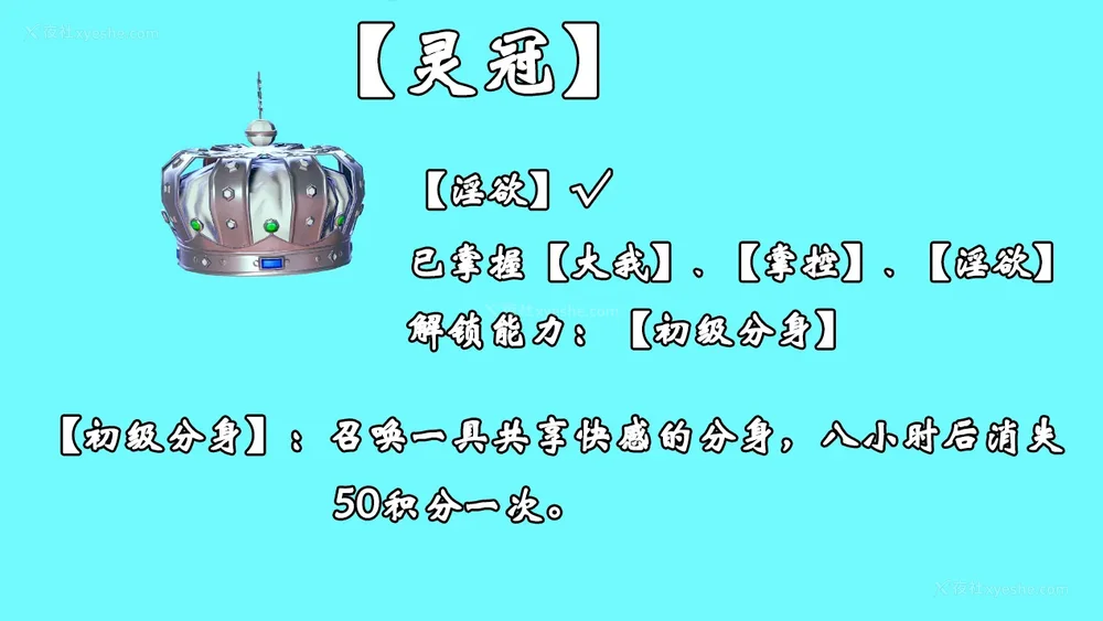 1393P - 为所欲为 第1-18话 序章-王冉冉篇01-02-李可可篇01-02-白冰篇01-05-林轻舞篇01-07