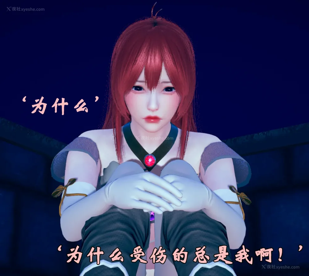 1397P - 为所欲为 第1-18话 序章-王冉冉篇01-02-李可可篇01-02-白冰篇01-05-林轻舞篇01-07