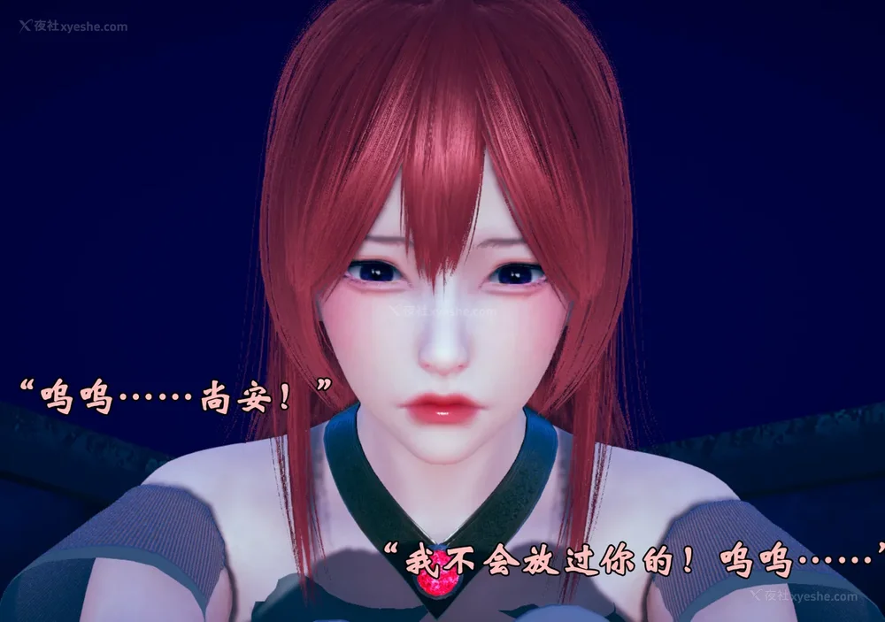 1398P - 为所欲为 第1-18话 序章-王冉冉篇01-02-李可可篇01-02-白冰篇01-05-林轻舞篇01-07