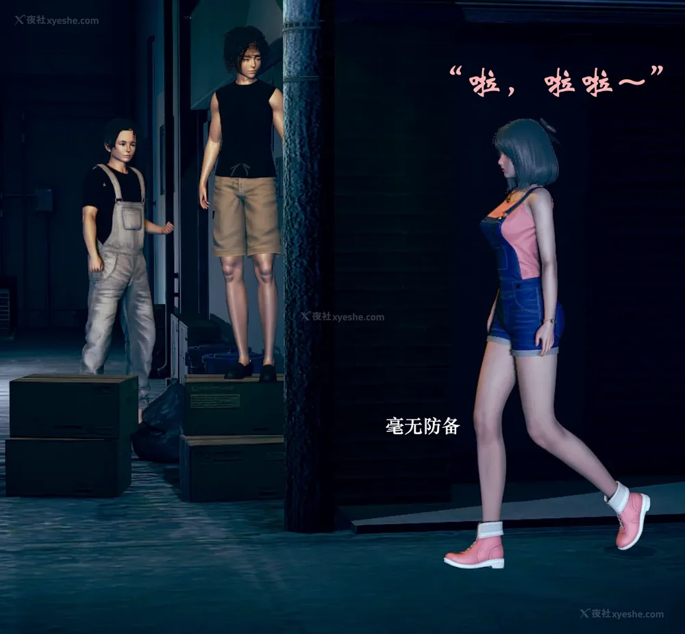 140P - 为所欲为 第1-18话 序章-王冉冉篇01-02-李可可篇01-02-白冰篇01-05-林轻舞篇01-07