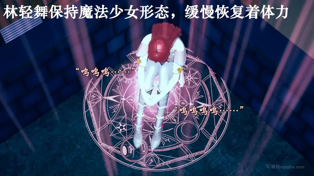 1399P - 为所欲为 第1-18话 序章-王冉冉篇01-02-李可可篇01-02-白冰篇01-05-林轻舞篇01-07