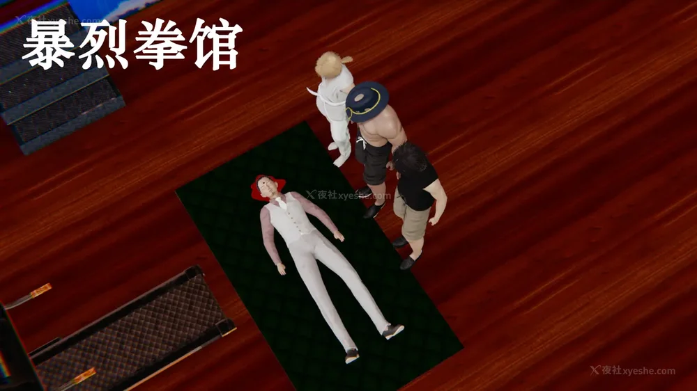 1400P - 为所欲为 第1-18话 序章-王冉冉篇01-02-李可可篇01-02-白冰篇01-05-林轻舞篇01-07