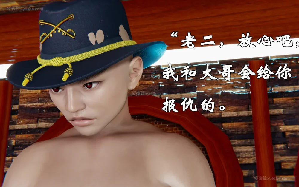 1402P - 为所欲为 第1-18话 序章-王冉冉篇01-02-李可可篇01-02-白冰篇01-05-林轻舞篇01-07