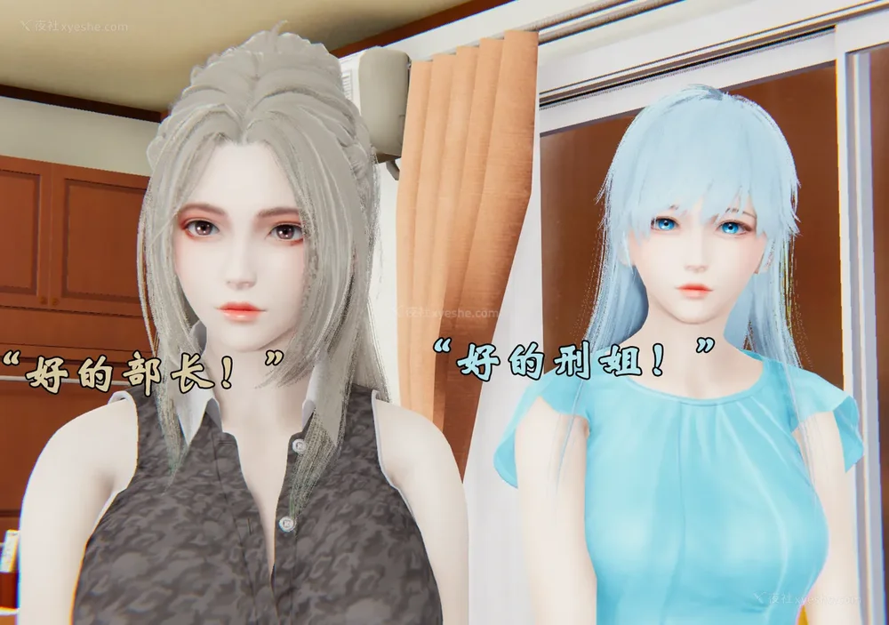 1407P - 为所欲为 第1-18话 序章-王冉冉篇01-02-李可可篇01-02-白冰篇01-05-林轻舞篇01-07