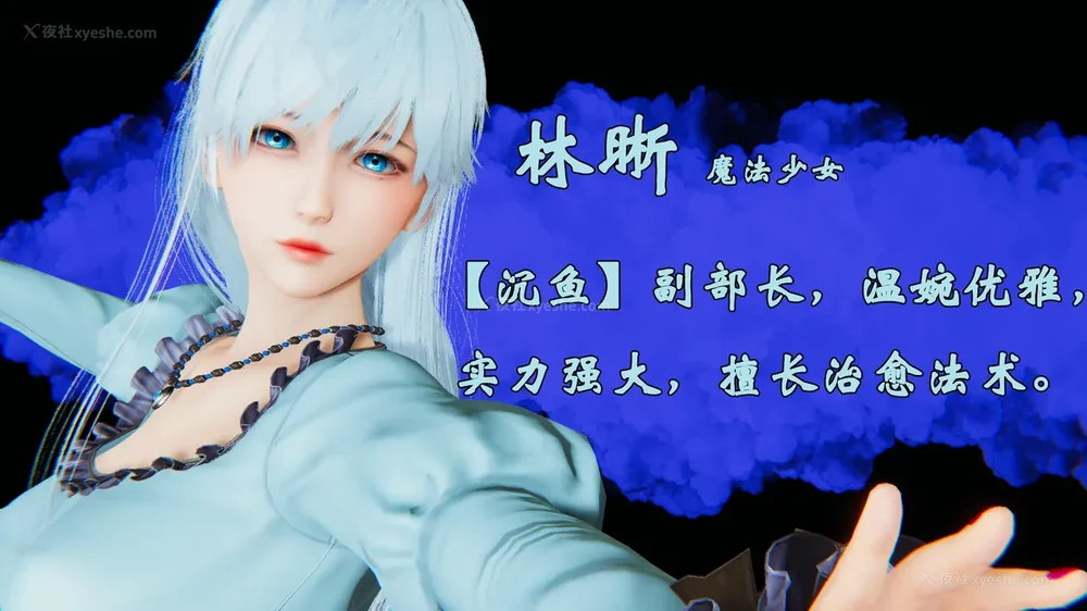 1408P - 为所欲为 第1-18话 序章-王冉冉篇01-02-李可可篇01-02-白冰篇01-05-林轻舞篇01-07