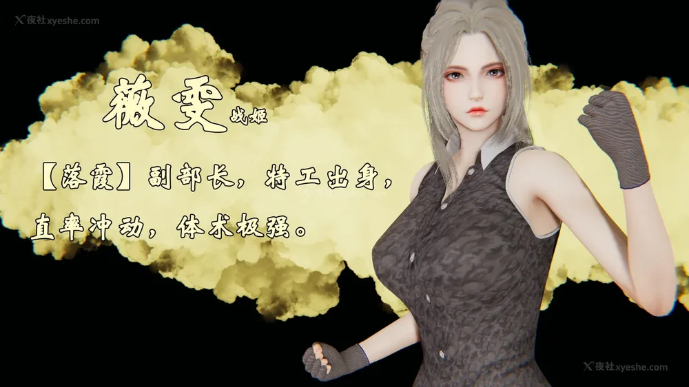 1409P - 为所欲为 第1-18话 序章-王冉冉篇01-02-李可可篇01-02-白冰篇01-05-林轻舞篇01-07