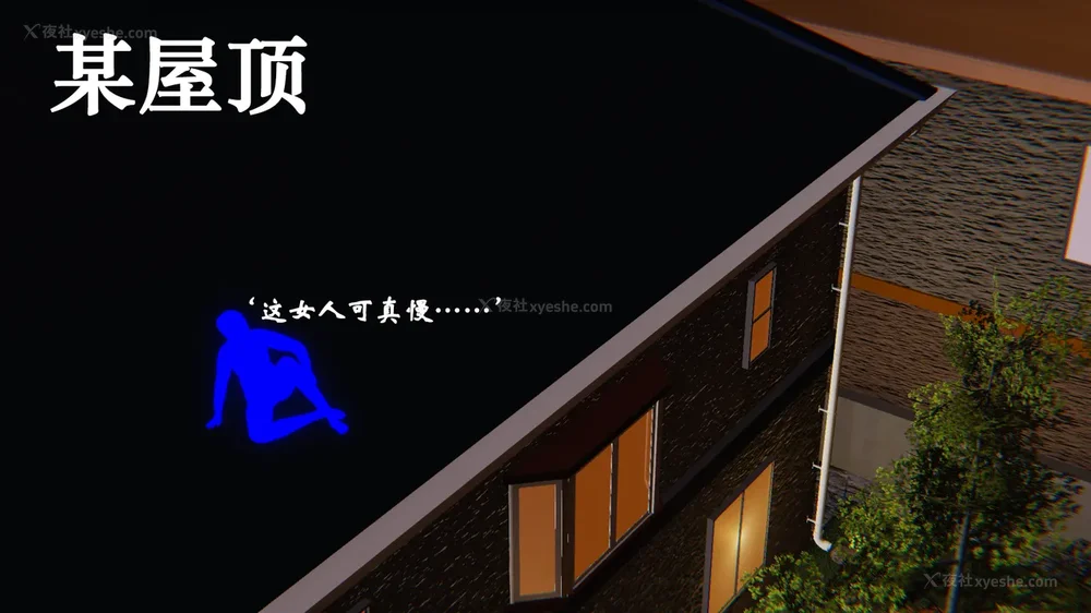 1410P - 为所欲为 第1-18话 序章-王冉冉篇01-02-李可可篇01-02-白冰篇01-05-林轻舞篇01-07