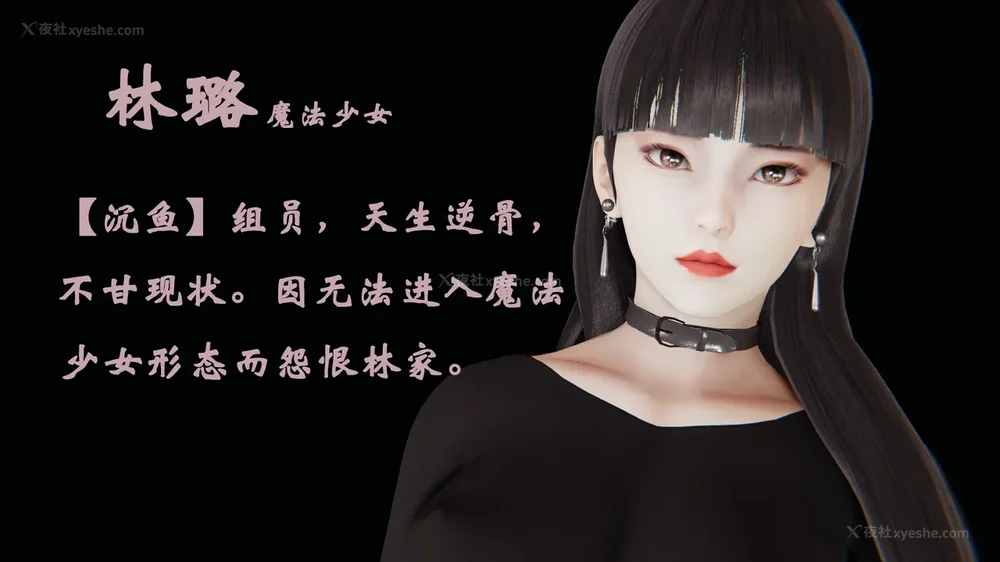 1417P - 为所欲为 第1-18话 序章-王冉冉篇01-02-李可可篇01-02-白冰篇01-05-林轻舞篇01-07