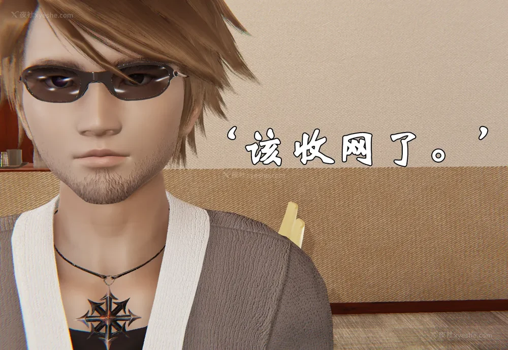 1419P - 为所欲为 第1-18话 序章-王冉冉篇01-02-李可可篇01-02-白冰篇01-05-林轻舞篇01-07