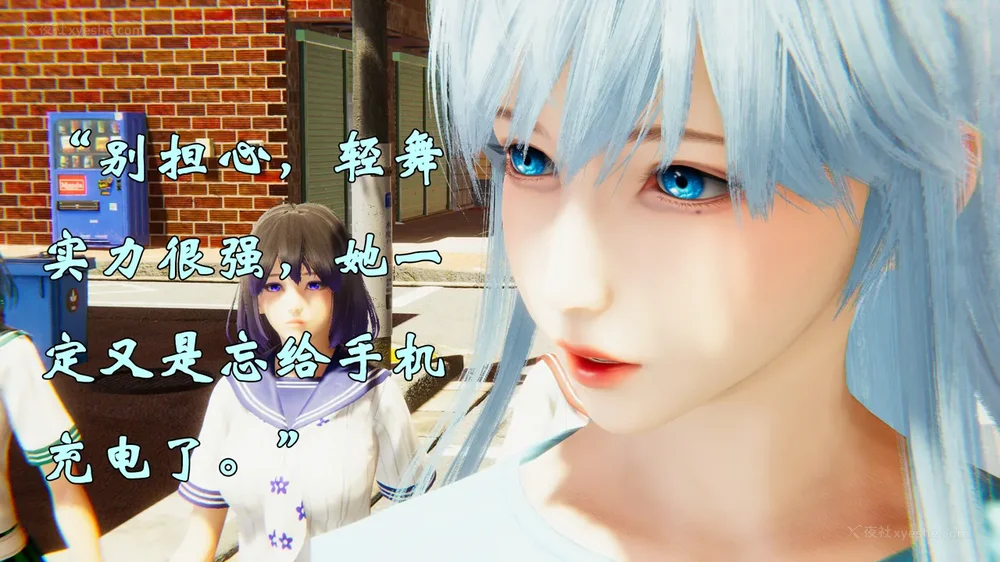 1425P - 为所欲为 第1-18话 序章-王冉冉篇01-02-李可可篇01-02-白冰篇01-05-林轻舞篇01-07