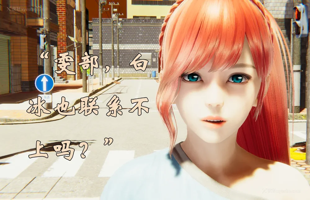 1426P - 为所欲为 第1-18话 序章-王冉冉篇01-02-李可可篇01-02-白冰篇01-05-林轻舞篇01-07