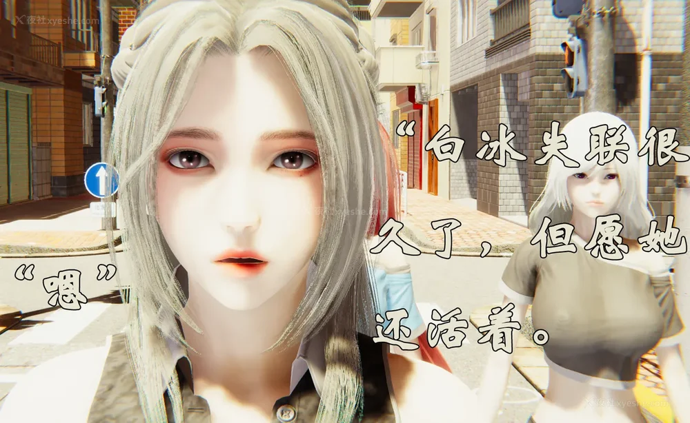 1427P - 为所欲为 第1-18话 序章-王冉冉篇01-02-李可可篇01-02-白冰篇01-05-林轻舞篇01-07