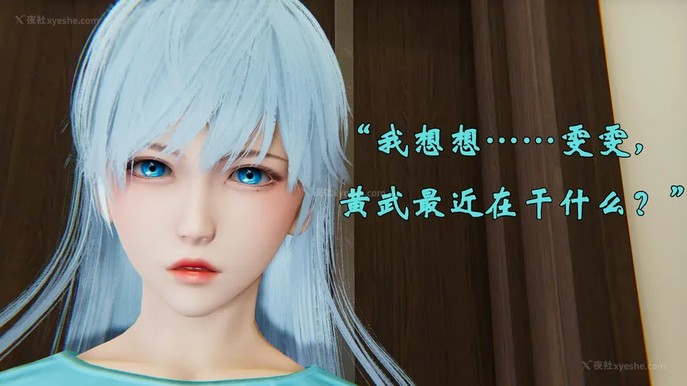 1435P - 为所欲为 第1-18话 序章-王冉冉篇01-02-李可可篇01-02-白冰篇01-05-林轻舞篇01-07