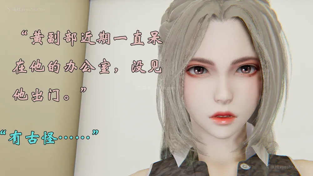 1436P - 为所欲为 第1-18话 序章-王冉冉篇01-02-李可可篇01-02-白冰篇01-05-林轻舞篇01-07