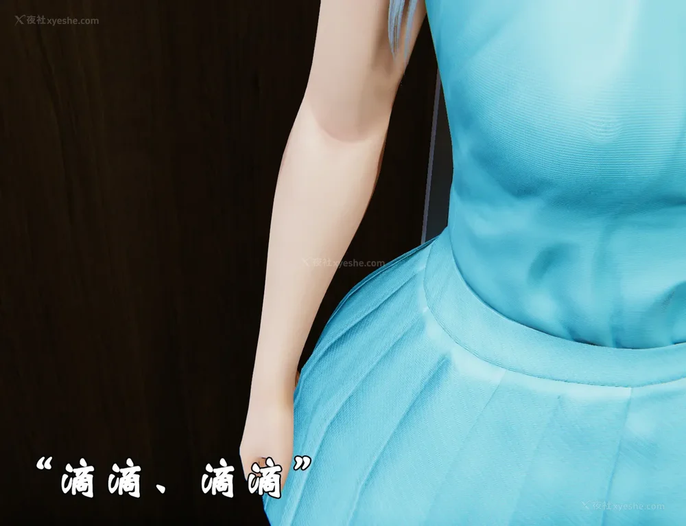 1437P - 为所欲为 第1-18话 序章-王冉冉篇01-02-李可可篇01-02-白冰篇01-05-林轻舞篇01-07