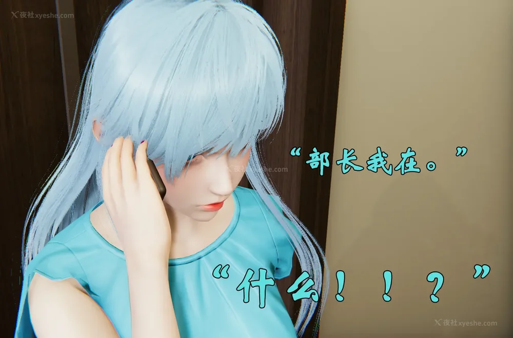 1438P - 为所欲为 第1-18话 序章-王冉冉篇01-02-李可可篇01-02-白冰篇01-05-林轻舞篇01-07