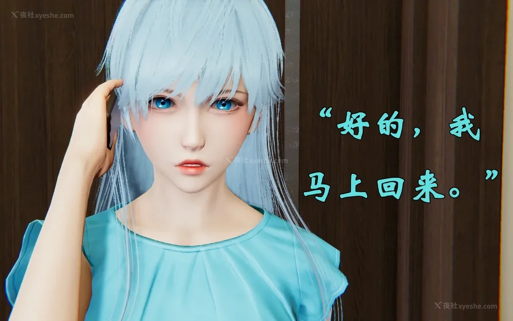 1439P - 为所欲为 第1-18话 序章-王冉冉篇01-02-李可可篇01-02-白冰篇01-05-林轻舞篇01-07