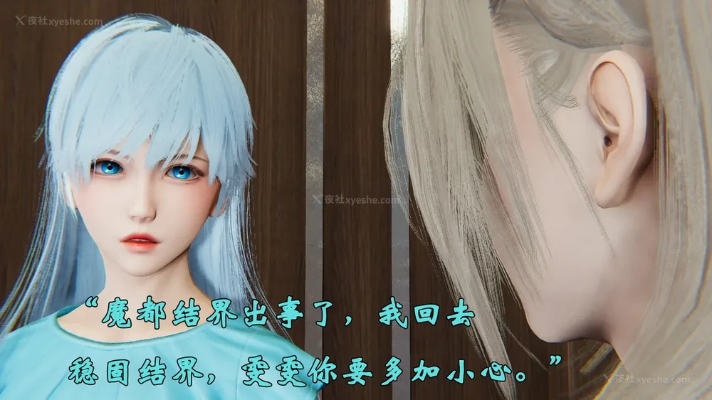 1440P - 为所欲为 第1-18话 序章-王冉冉篇01-02-李可可篇01-02-白冰篇01-05-林轻舞篇01-07