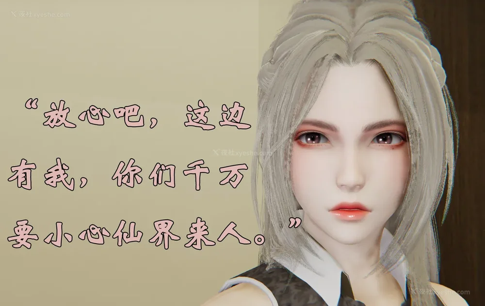 1441P - 为所欲为 第1-18话 序章-王冉冉篇01-02-李可可篇01-02-白冰篇01-05-林轻舞篇01-07