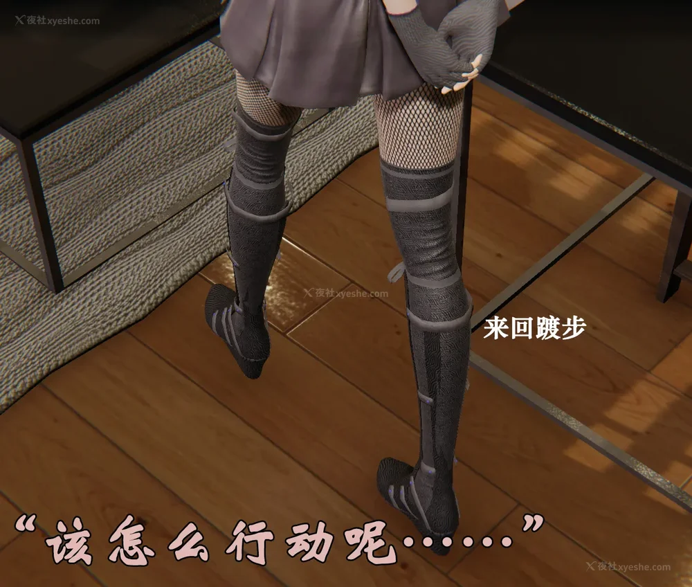 1444P - 为所欲为 第1-18话 序章-王冉冉篇01-02-李可可篇01-02-白冰篇01-05-林轻舞篇01-07