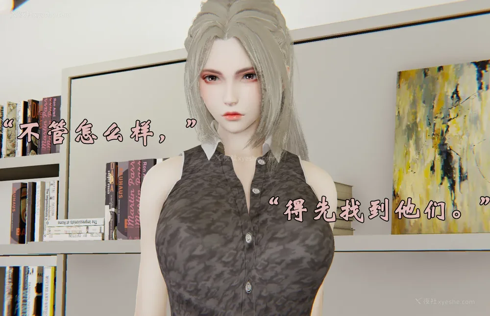 1446P - 为所欲为 第1-18话 序章-王冉冉篇01-02-李可可篇01-02-白冰篇01-05-林轻舞篇01-07