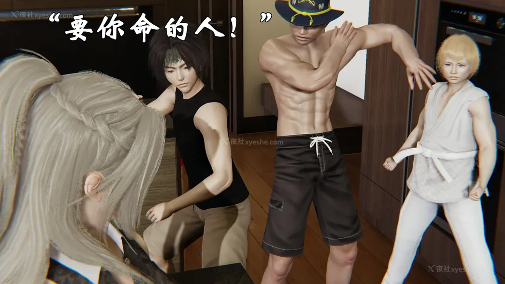 1448P - 为所欲为 第1-18话 序章-王冉冉篇01-02-李可可篇01-02-白冰篇01-05-林轻舞篇01-07