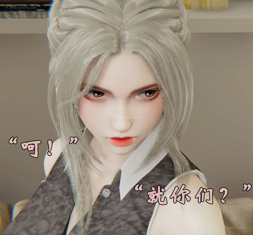 1449P - 为所欲为 第1-18话 序章-王冉冉篇01-02-李可可篇01-02-白冰篇01-05-林轻舞篇01-07