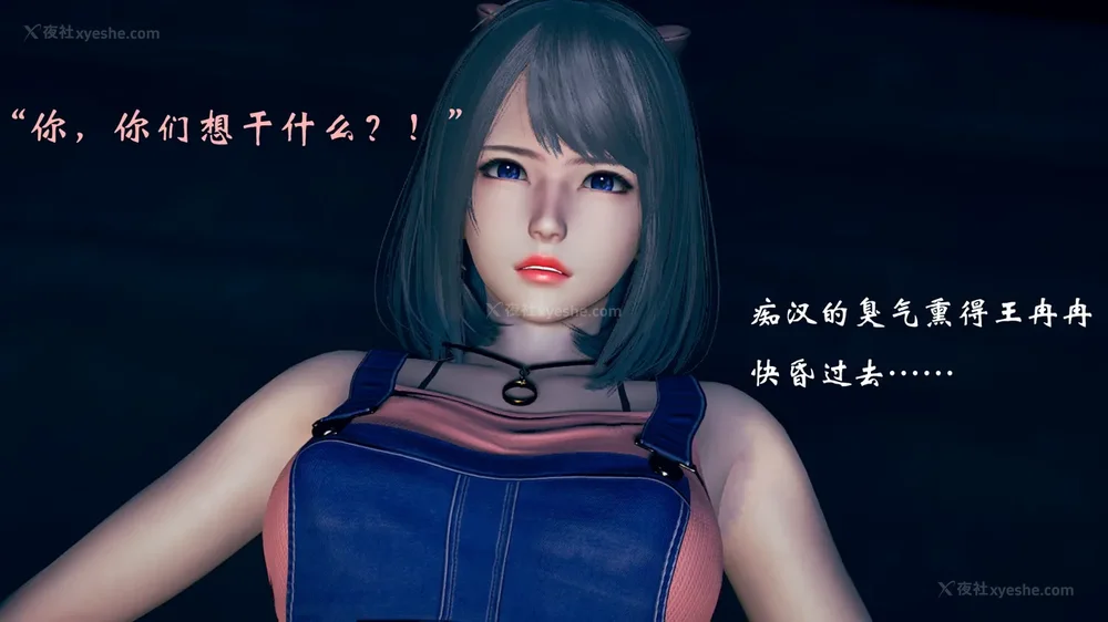 145P - 为所欲为 第1-18话 序章-王冉冉篇01-02-李可可篇01-02-白冰篇01-05-林轻舞篇01-07