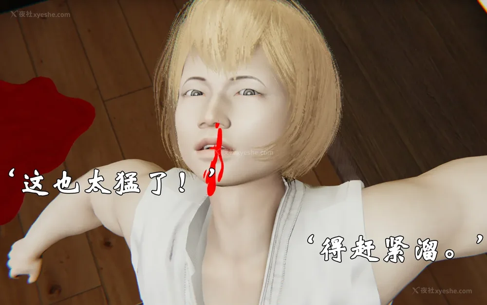 1456P - 为所欲为 第1-18话 序章-王冉冉篇01-02-李可可篇01-02-白冰篇01-05-林轻舞篇01-07