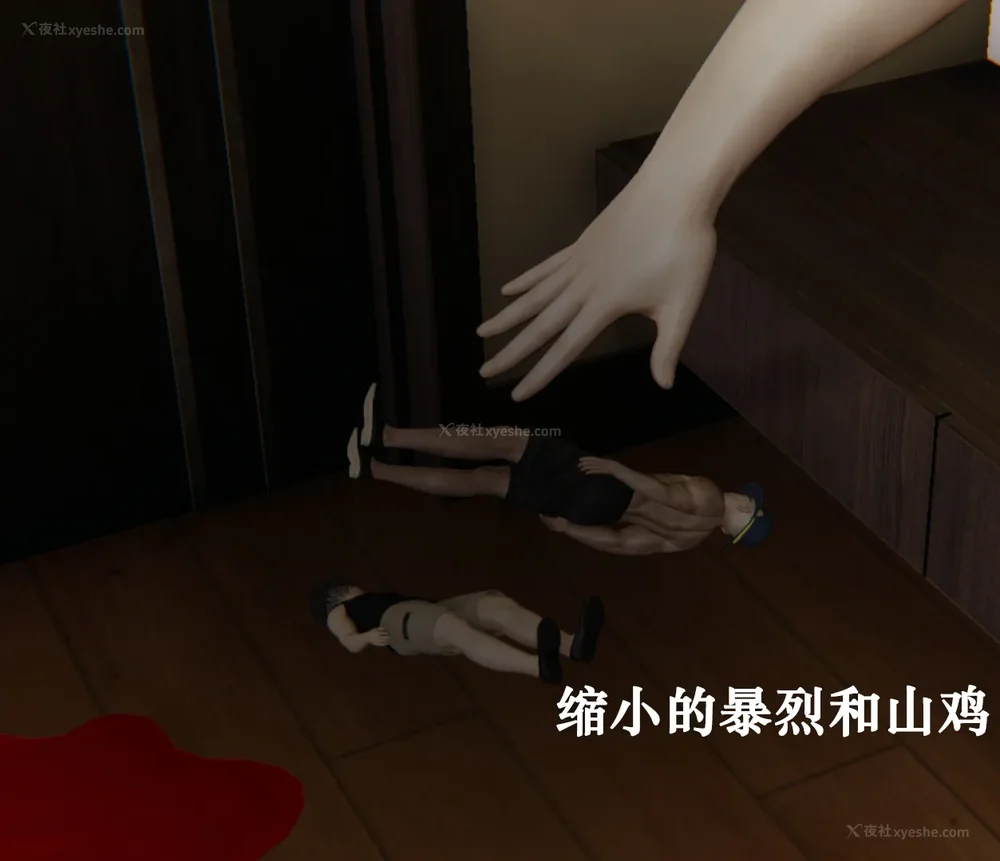 1459P - 为所欲为 第1-18话 序章-王冉冉篇01-02-李可可篇01-02-白冰篇01-05-林轻舞篇01-07