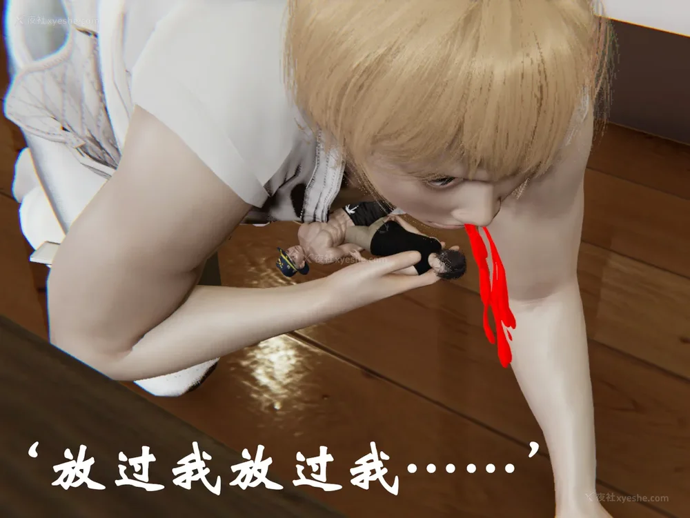 1460P - 为所欲为 第1-18话 序章-王冉冉篇01-02-李可可篇01-02-白冰篇01-05-林轻舞篇01-07