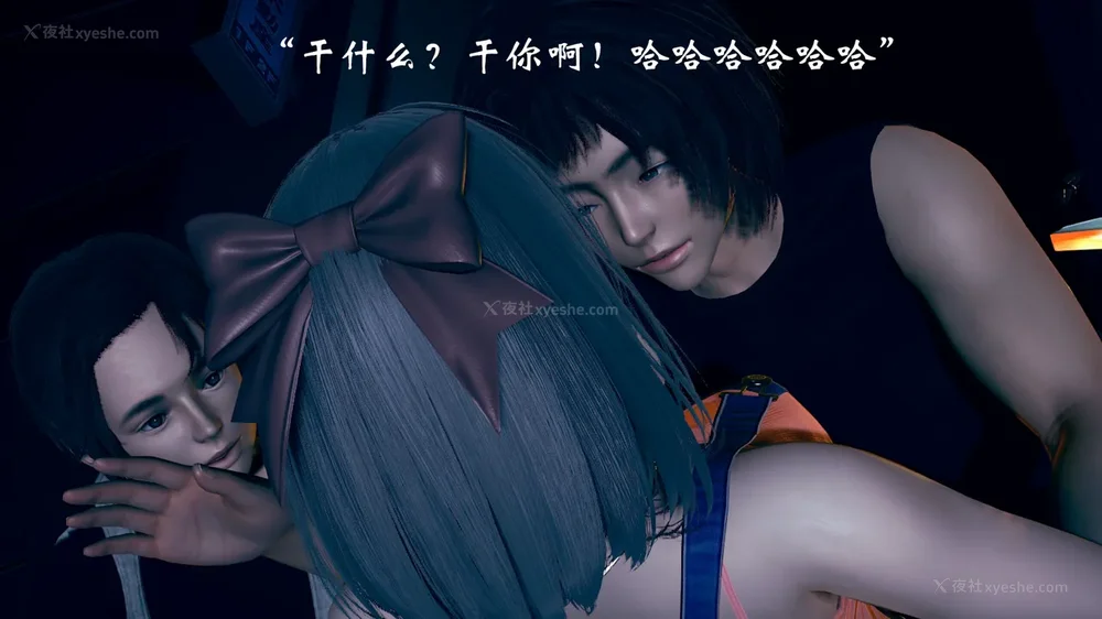 146P - 为所欲为 第1-18话 序章-王冉冉篇01-02-李可可篇01-02-白冰篇01-05-林轻舞篇01-07