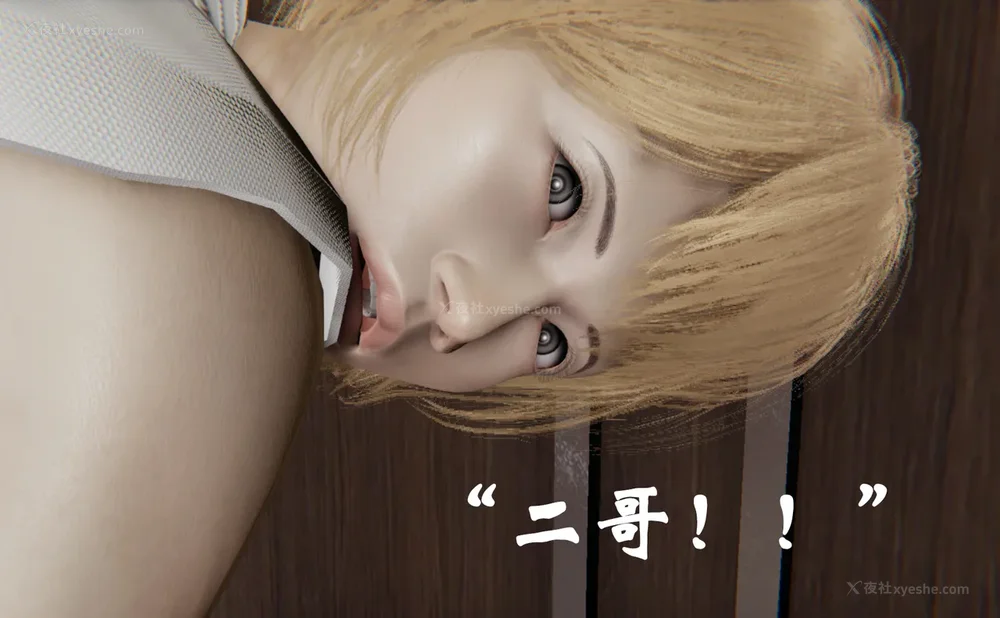 1466P - 为所欲为 第1-18话 序章-王冉冉篇01-02-李可可篇01-02-白冰篇01-05-林轻舞篇01-07