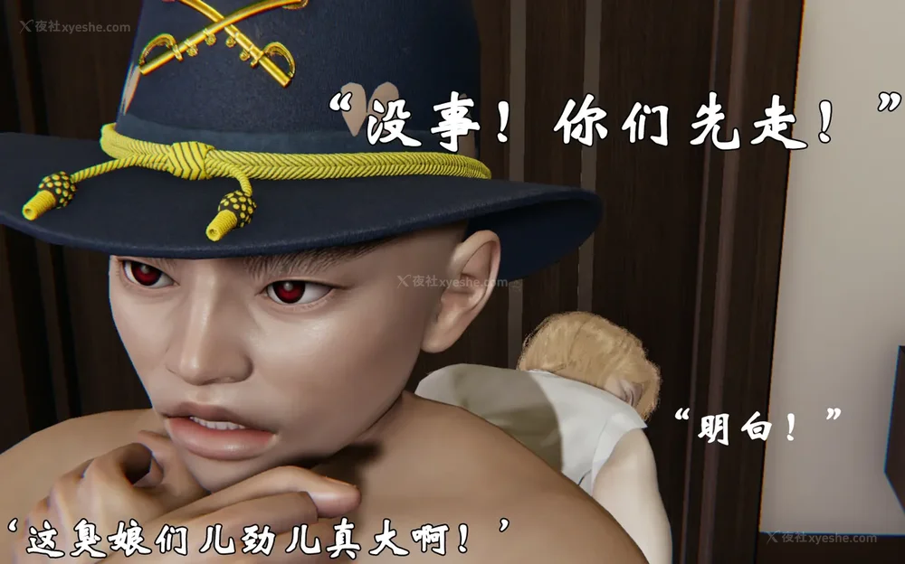 1467P - 为所欲为 第1-18话 序章-王冉冉篇01-02-李可可篇01-02-白冰篇01-05-林轻舞篇01-07