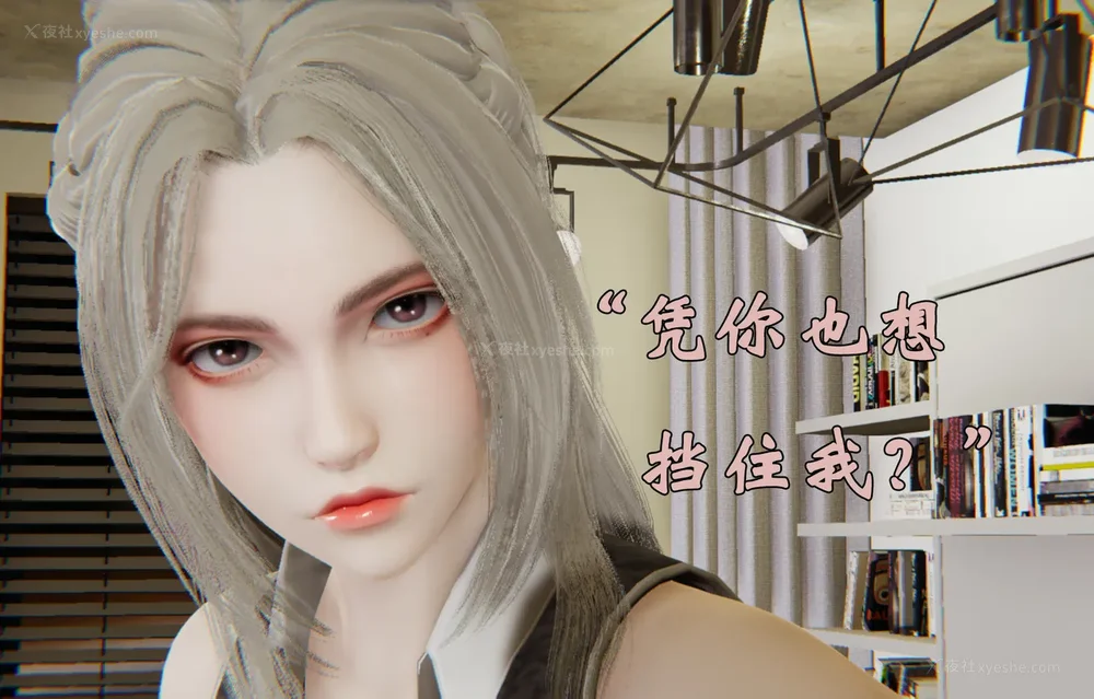 1469P - 为所欲为 第1-18话 序章-王冉冉篇01-02-李可可篇01-02-白冰篇01-05-林轻舞篇01-07