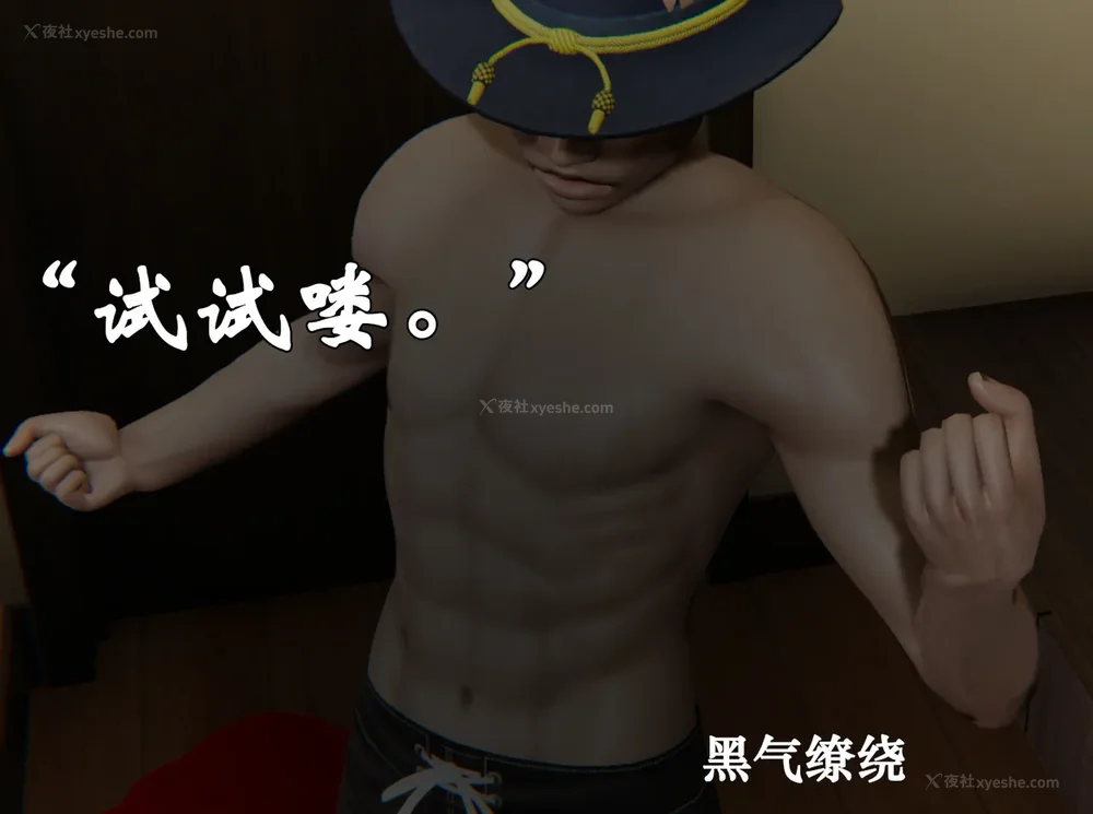 1470P - 为所欲为 第1-18话 序章-王冉冉篇01-02-李可可篇01-02-白冰篇01-05-林轻舞篇01-07