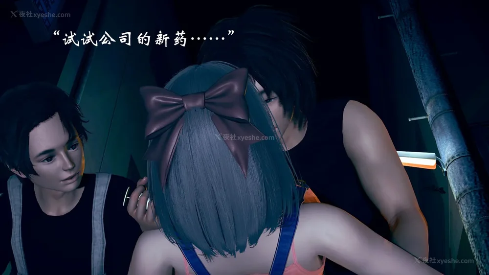 147P - 为所欲为 第1-18话 序章-王冉冉篇01-02-李可可篇01-02-白冰篇01-05-林轻舞篇01-07